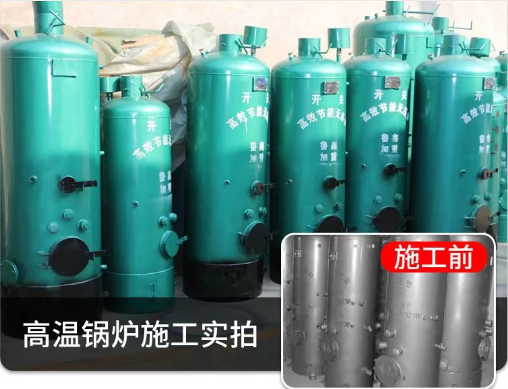 有机硅耐高温防腐涂料2