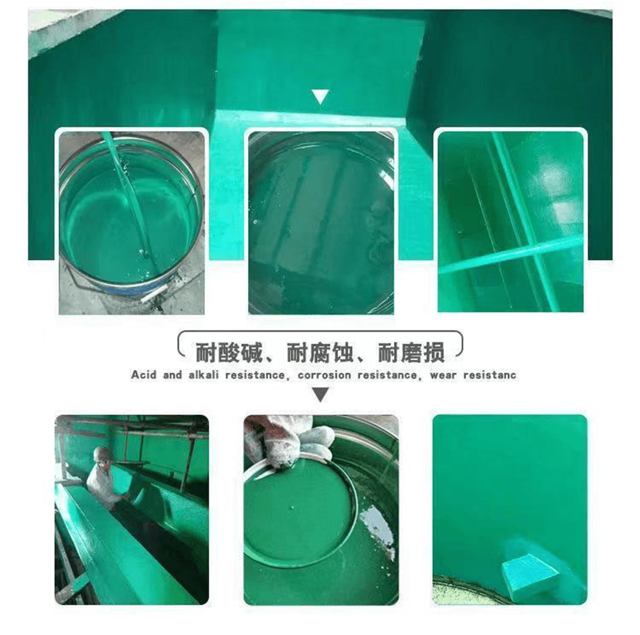 环氧防腐涂料3