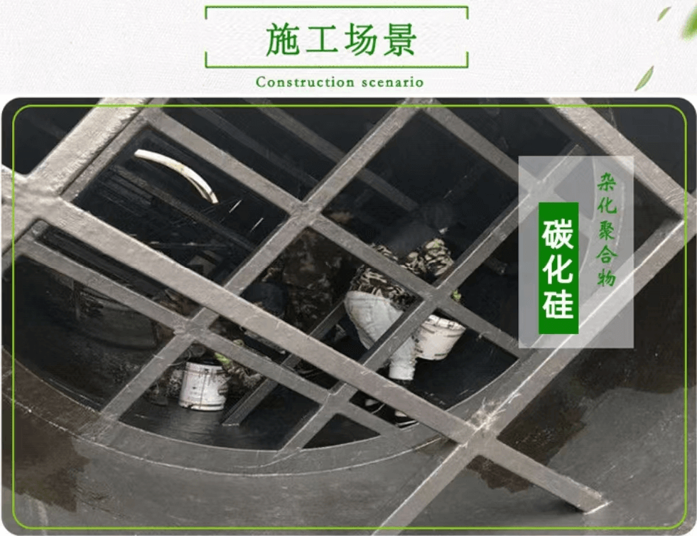 碳化硅杂化聚合物防腐涂料5