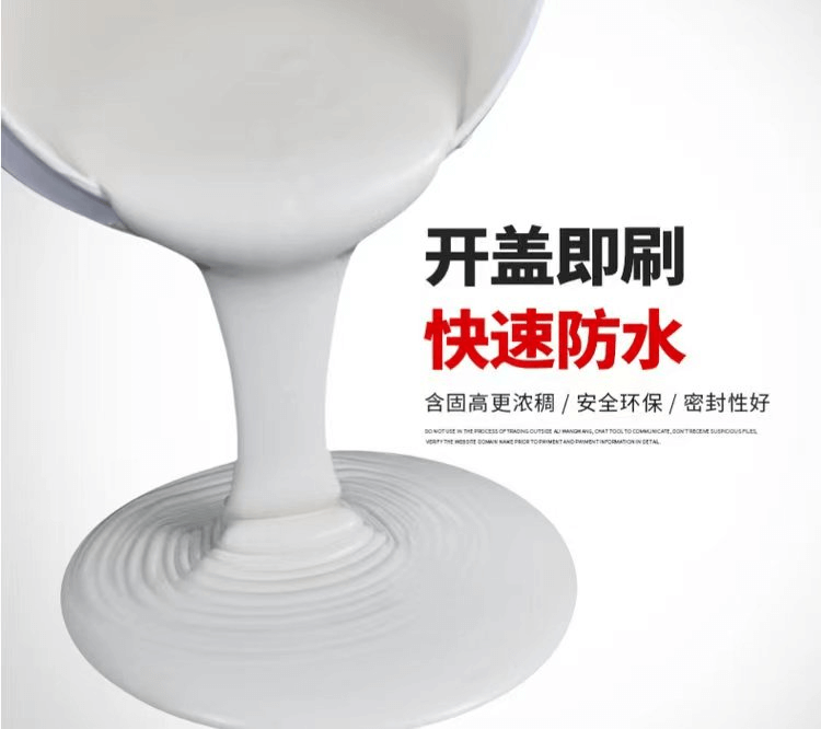 热反射隔热涂料3