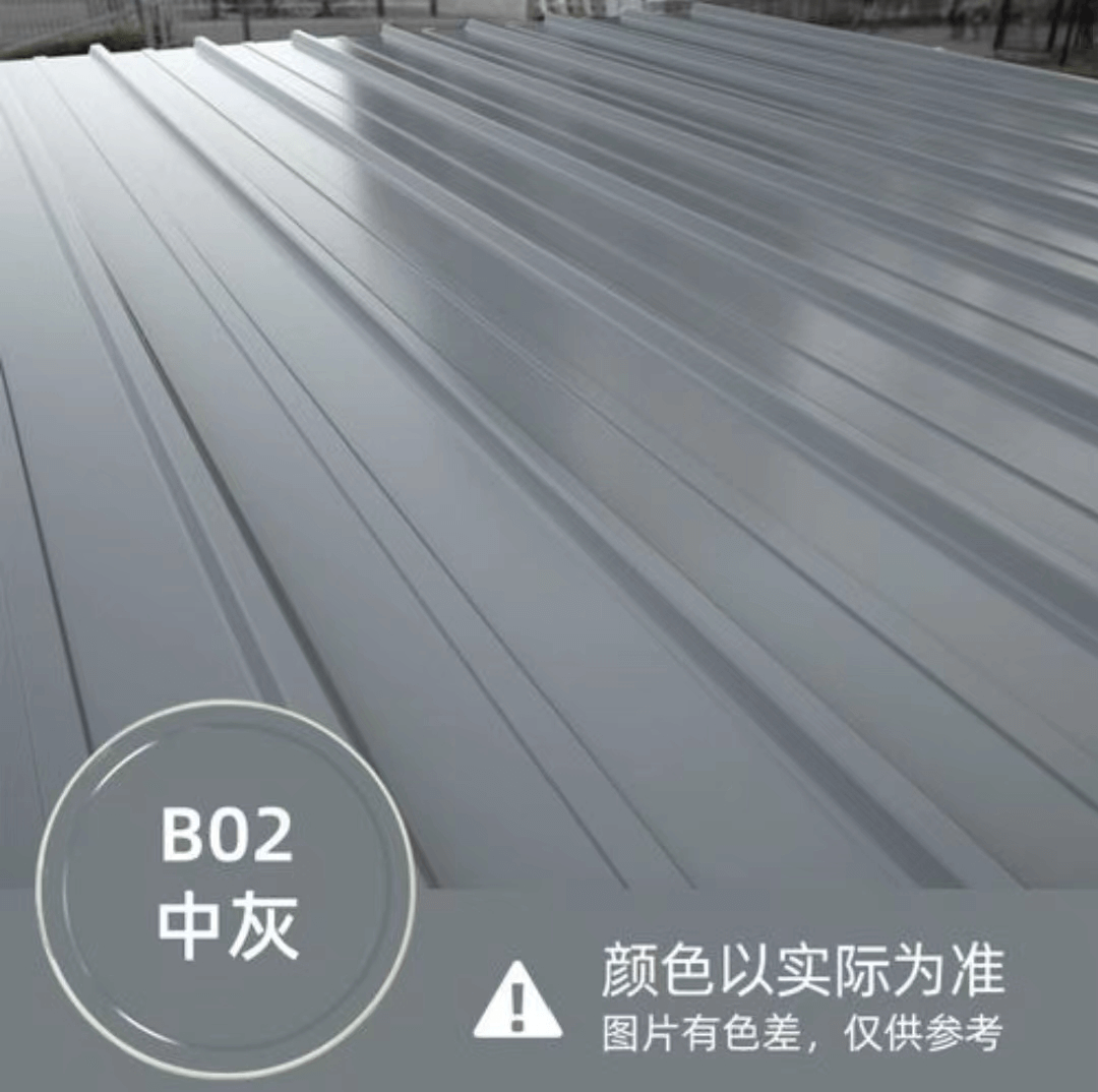 水性醇酸防锈底漆2