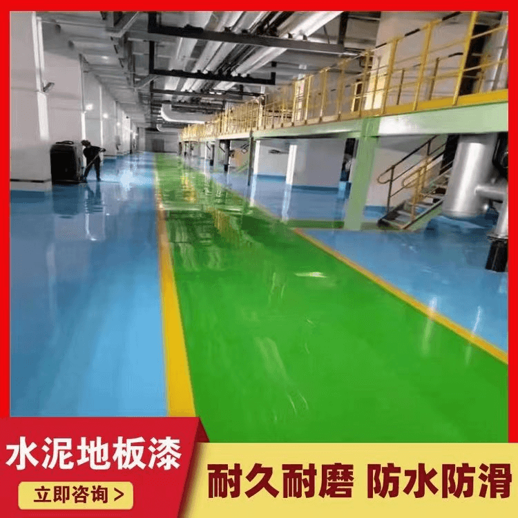 环氧地坪漆(底漆)3