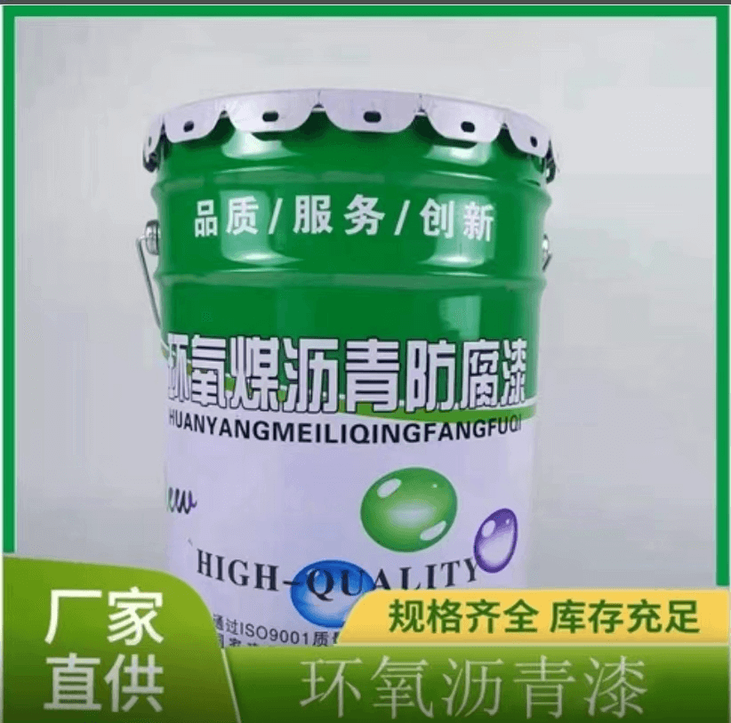 环氧煤沥青漆1