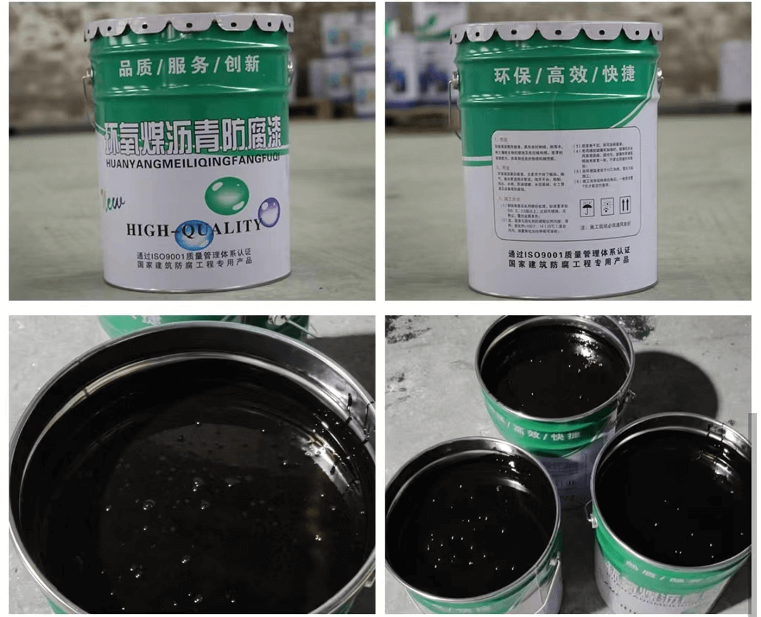 环氧煤沥青漆2