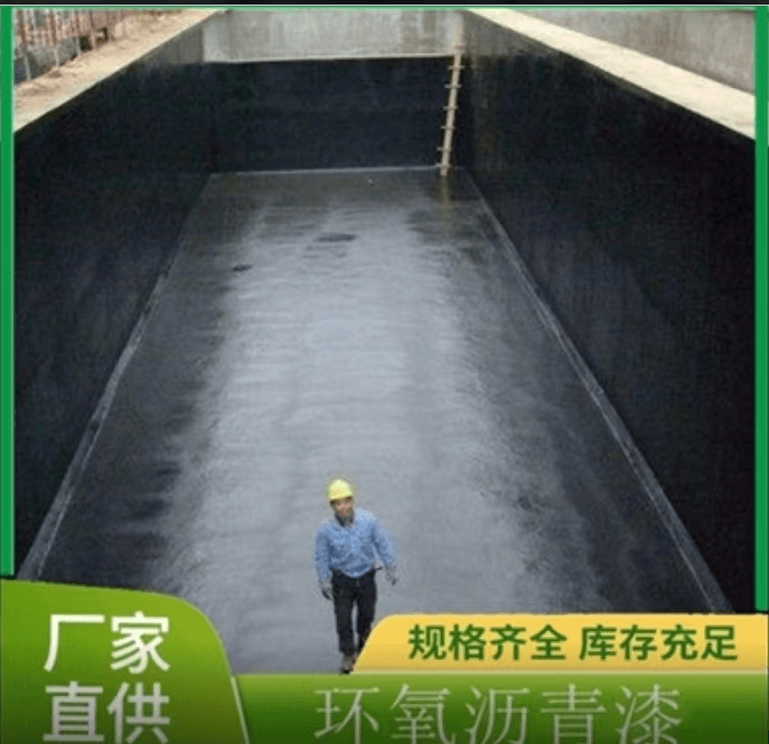 环氧煤沥青漆3